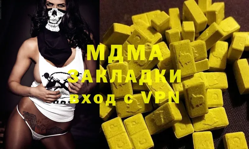 MDMA молли  Баймак 